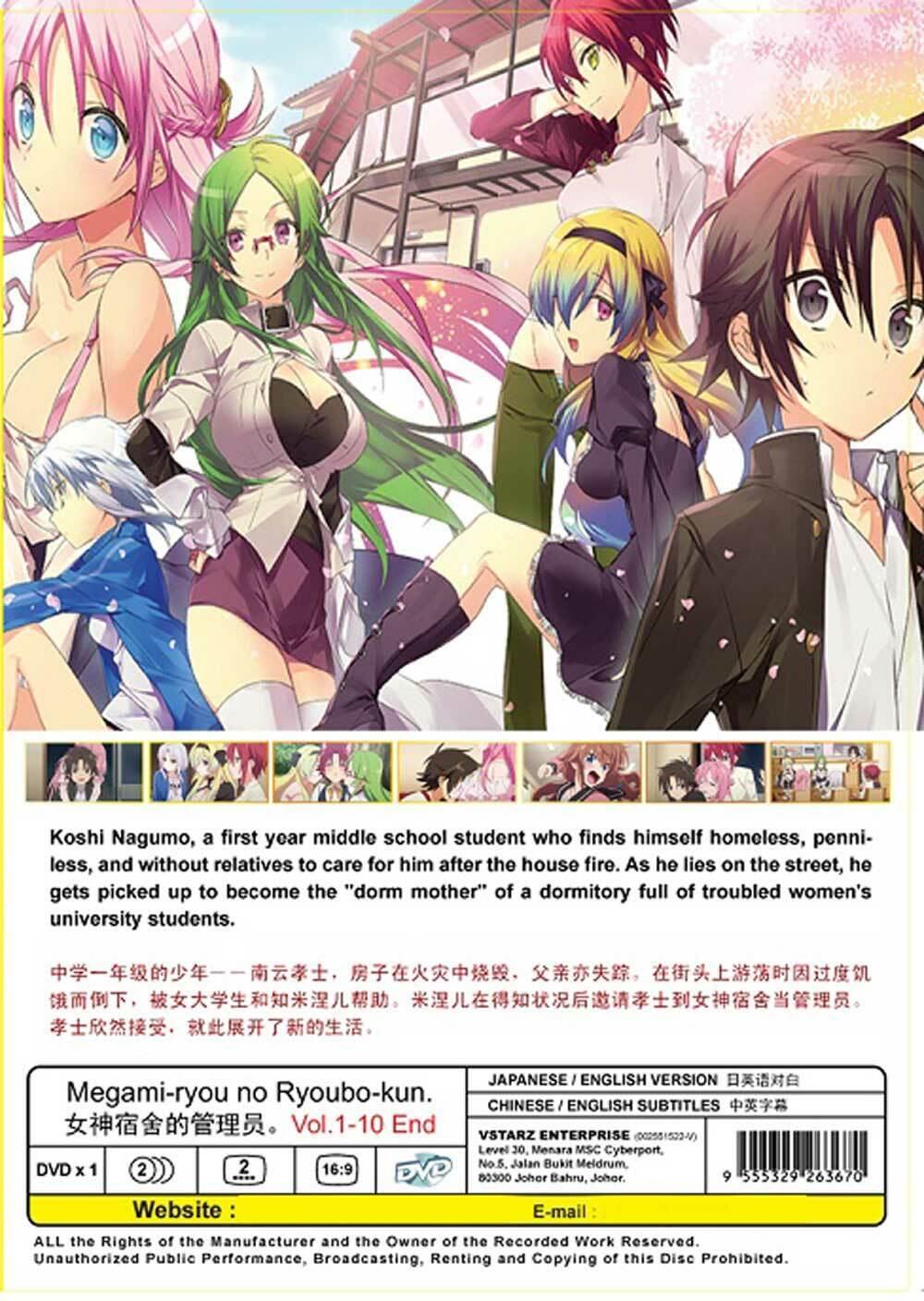 Megami-ryou no Ryoubo-kun VOL.1-10 End - Anime DVD with English Dubbed