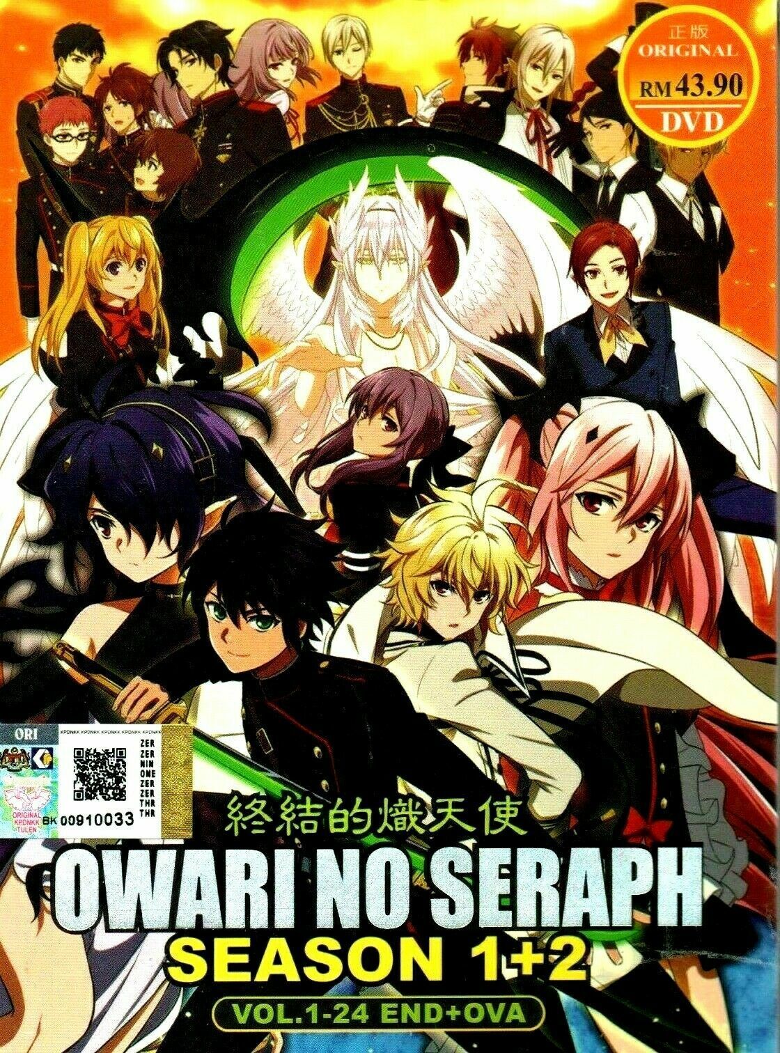 Owari no Seraph Season 1 & 2 ( Eps : 1 to 24 end + OVA) DVD with English Dubbed DVD