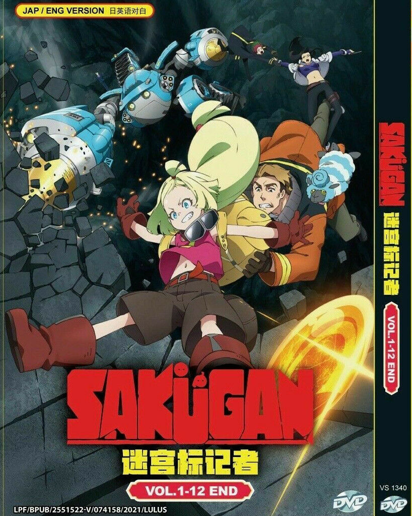 Sakugan (Vol.1-12 End) - Anime DVD with English Dubbed DVD