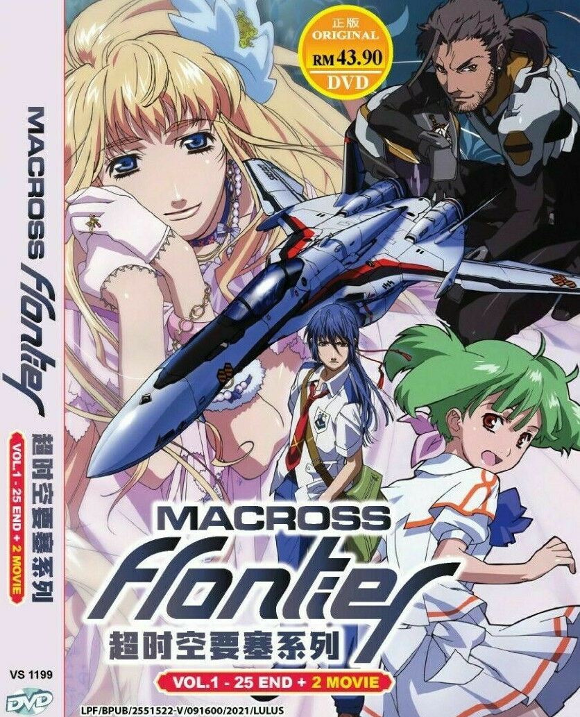 Macross Frontier (VOL.1 - 25 End + 2 Movie) Anime DVD with English Subtitles DVD