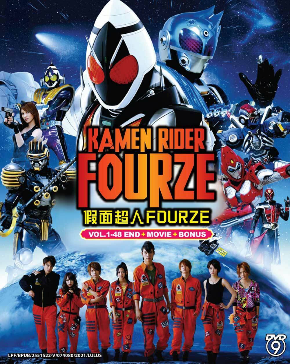 Kamen Rider Fourze DVD - eps : 1 to 48 end + Movie + Bonus (English Subtitle) DVD