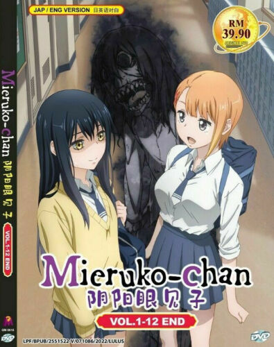 Mieruko-chan Vol.1-12 END - Anime DVD - English Dubbed DVD