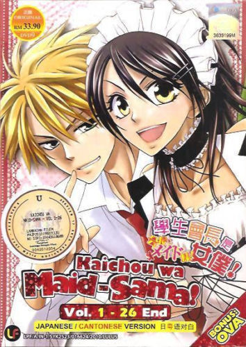 Kaichou Wa Maid Sama DVD (Eps: 1 to 26 end) + Bonus OVA (English Subtitle)