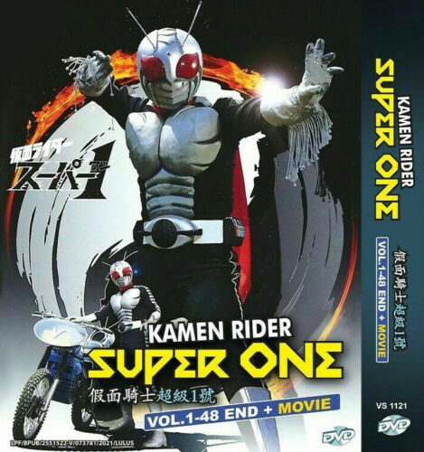 Kamen Rider Super One DVD (Vol : 1 to 48 end + 1 Movie) with English Subtitle DVD