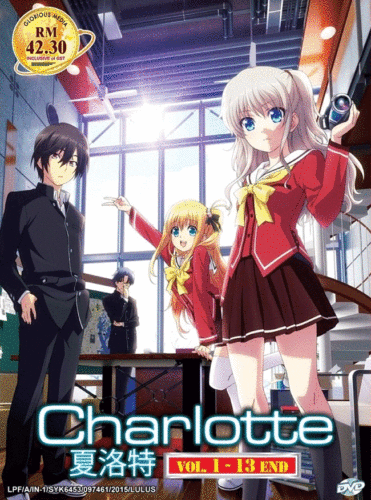 Charlotte (Eps. 1 - 13 end) Anime DVD- English Dubbed version DVD