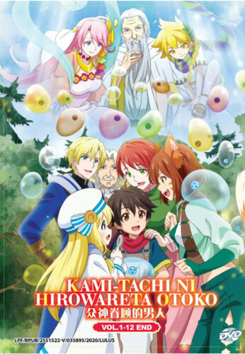 Kami-tachi ni Hirowareta Otoko DVD (Eps.1-12 end) with English Audio DVD