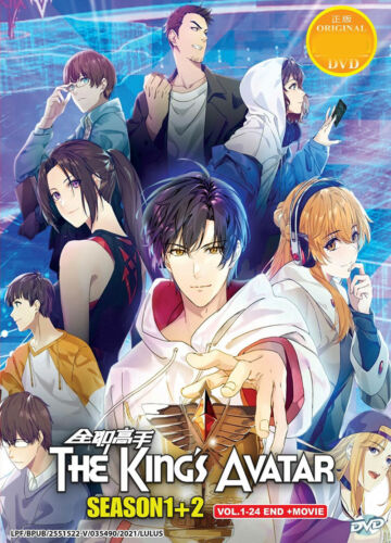 The King's Avatar (Season 1+2) DVD (Vol. 1-24 end + Movie) with English Subtitle  DVD