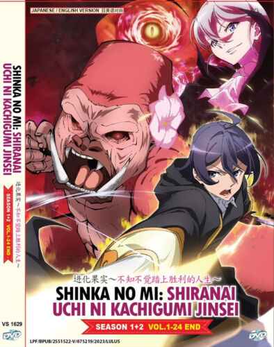 Shinka no Mi: Shiranai Uchi ni Kachigumi Jinsei - Season 1+2 - DVD with Eng Dub DVD